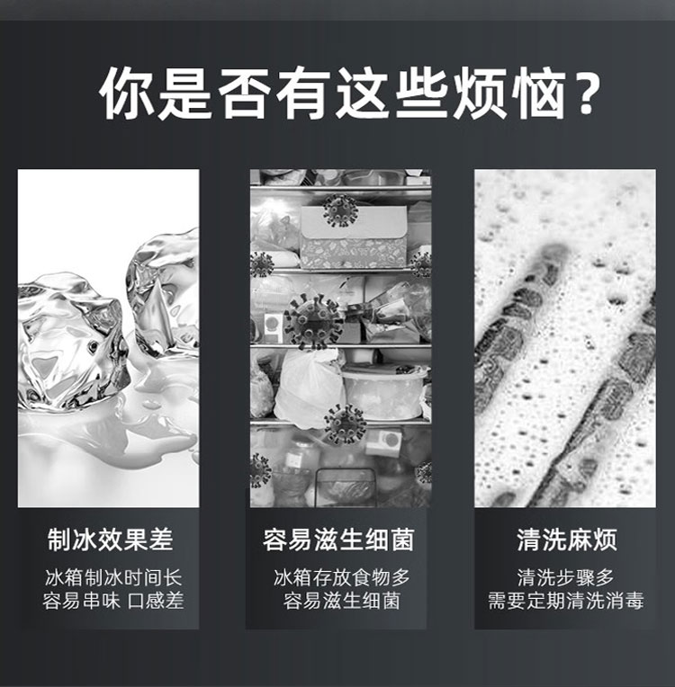 小制冰機(jī)詳情頁(yè)_02.jpg