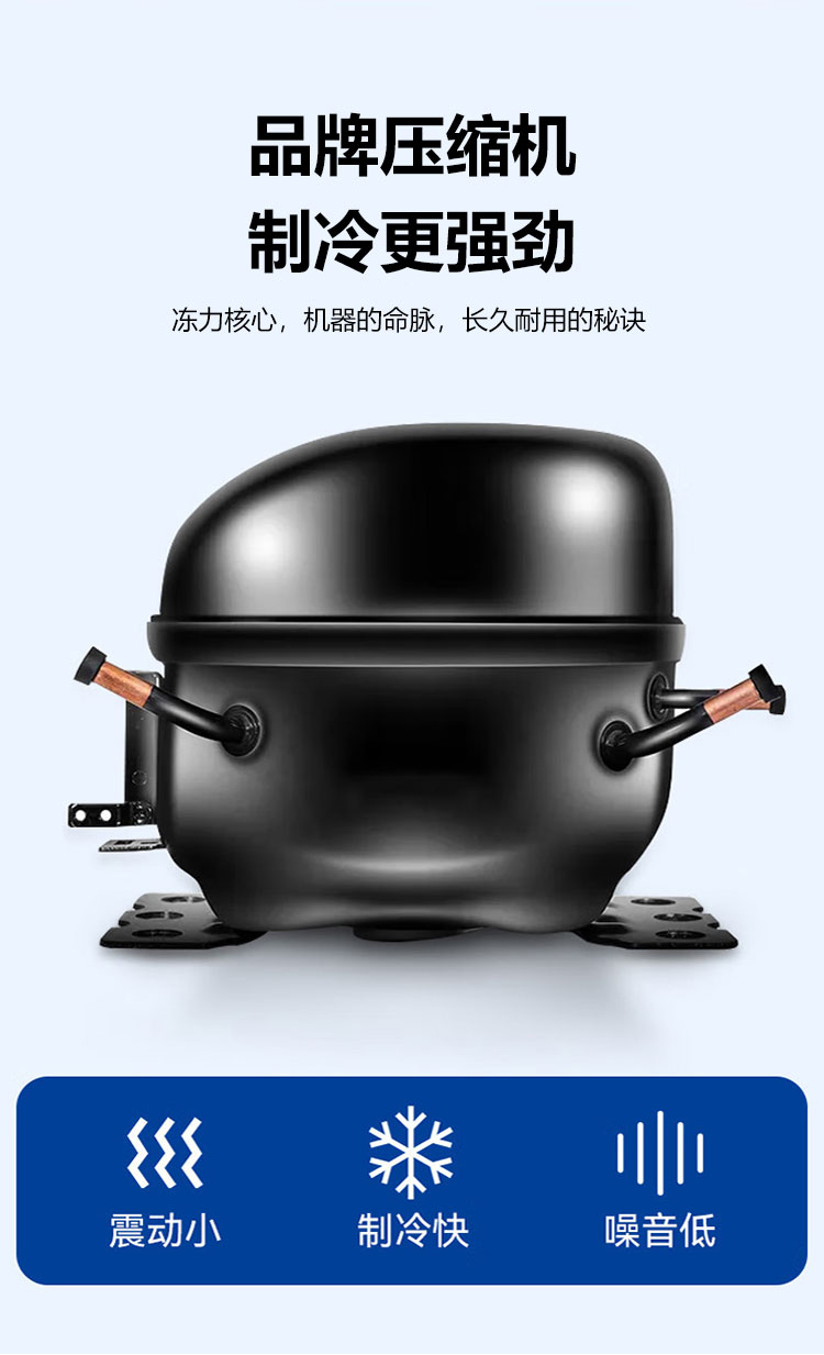 小制冰機(jī)詳情頁(yè)_04.jpg
