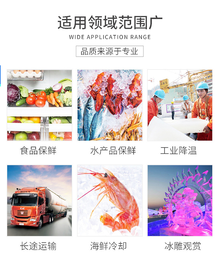 多行業(yè)應(yīng)用.jpg
